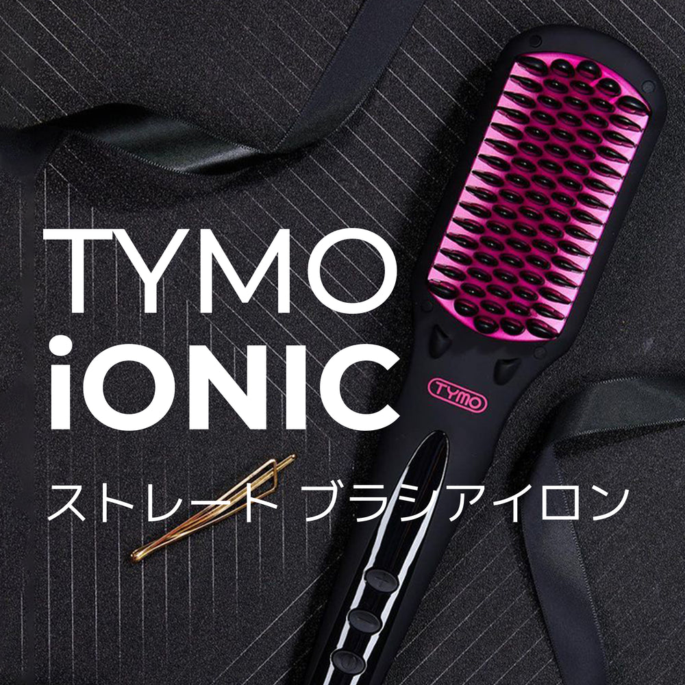 TYMO iONIC Hair Straightening Brush – tymobeauty.jp