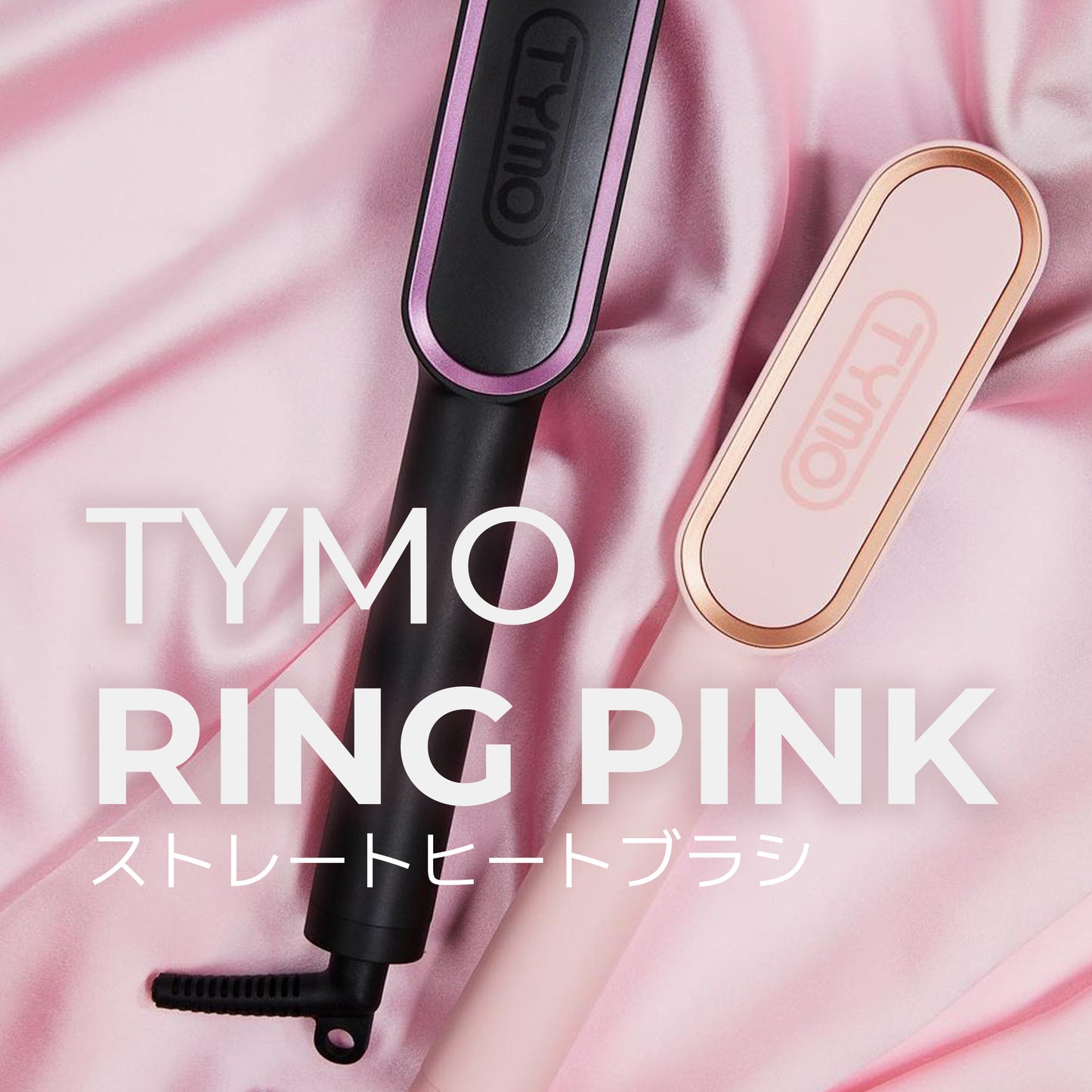 
                  
                    TYMO RING-PINK
                  
                