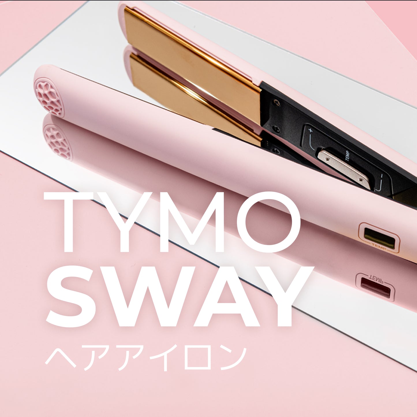 TYMO SWAY – tymobeauty.jp