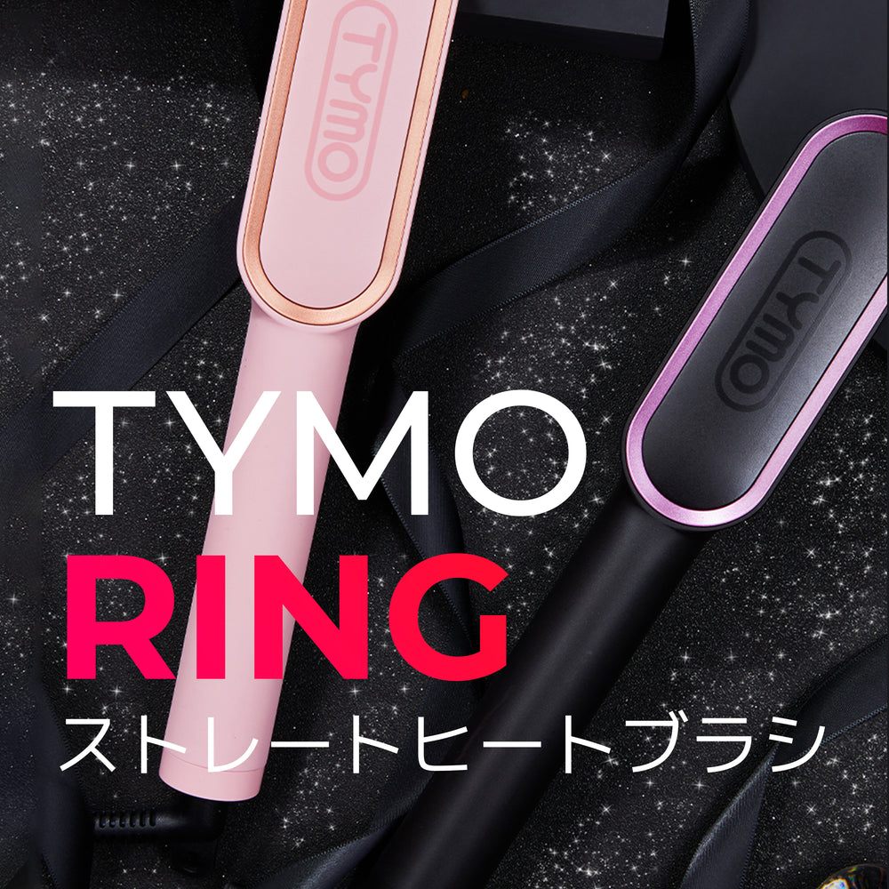 TYMO RING Hair Straightening Brush – tymobeauty.jp